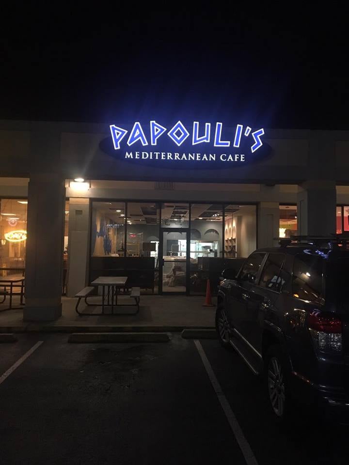 Papouli's Mediterranean Cafe and Market 2
